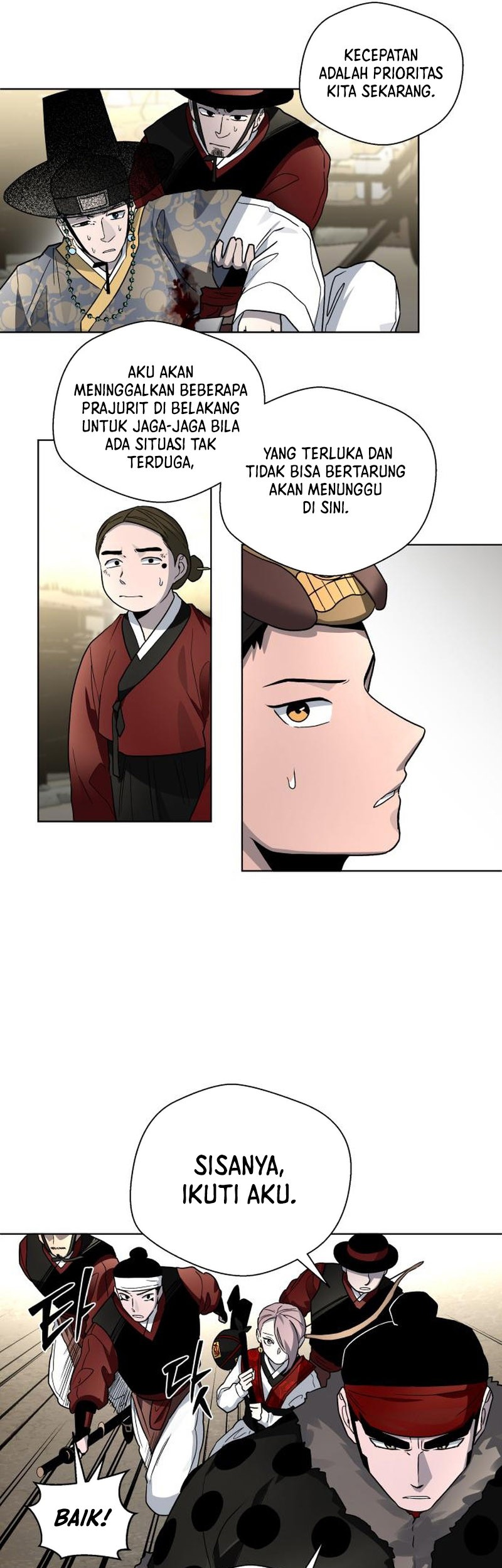 Human Mask Chapter 23 - halaman 44