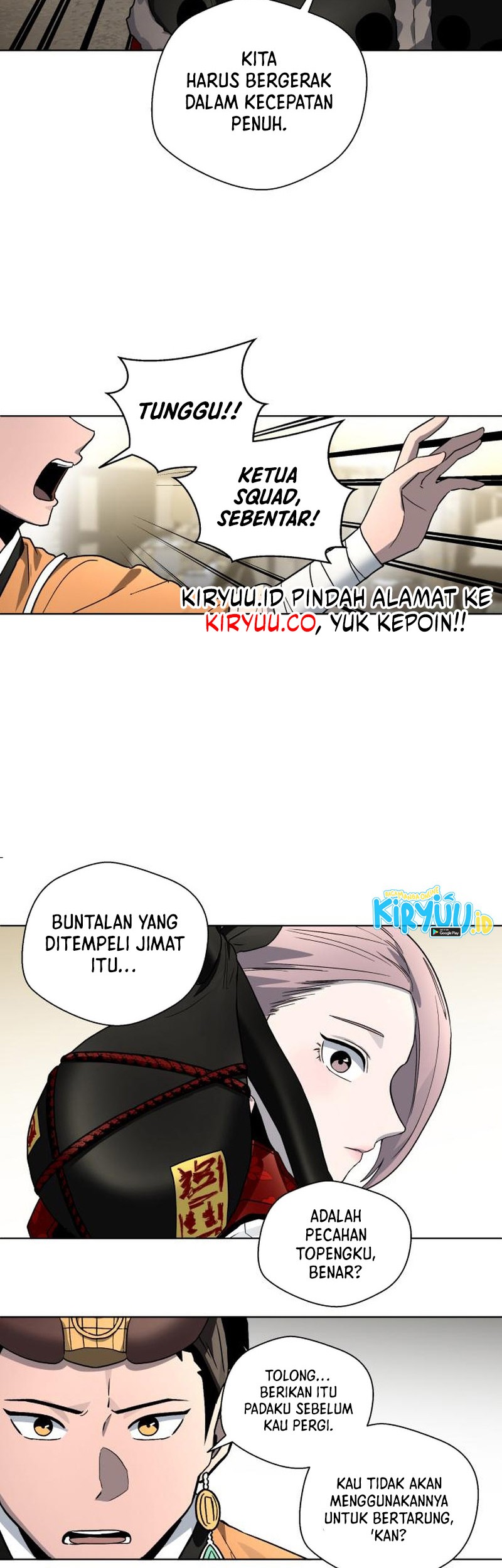 Human Mask Chapter 23 - halaman 45