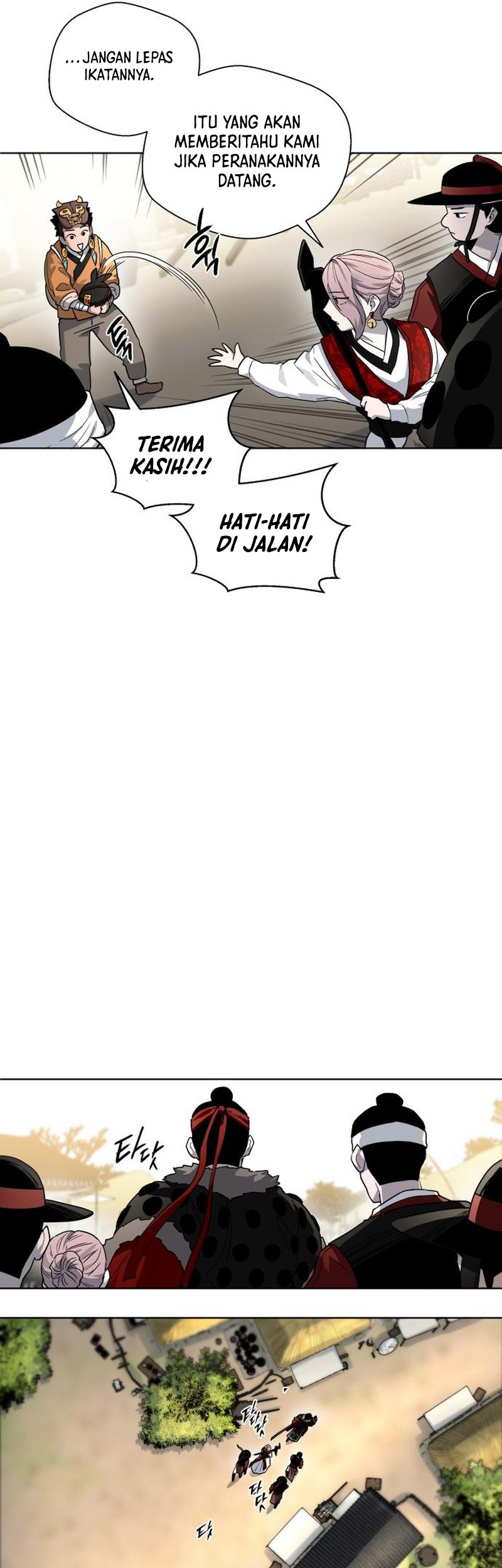 Human Mask Chapter 23 - halaman 47