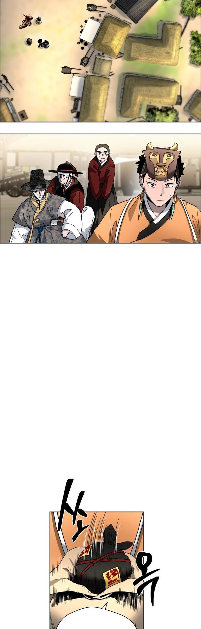 Human Mask Chapter 23 - halaman 48