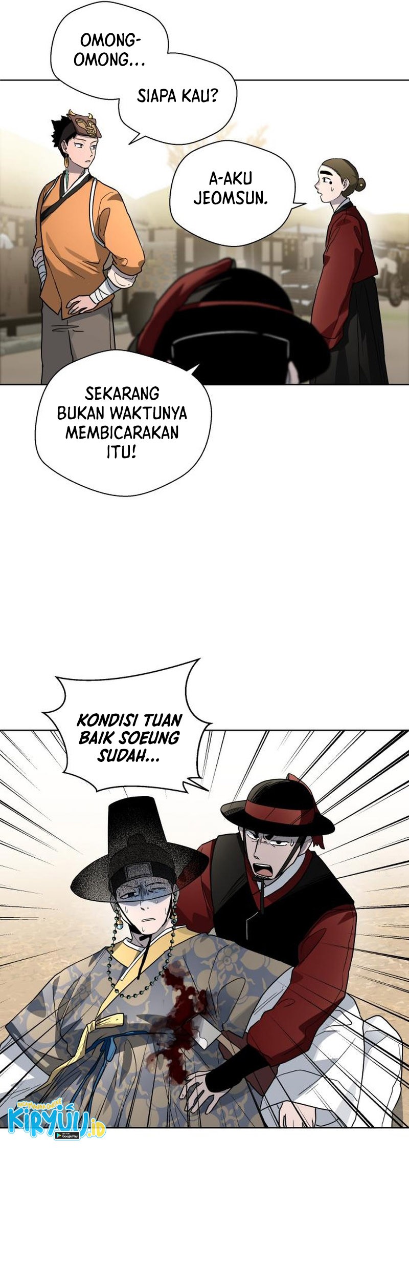 Human Mask Chapter 23 - halaman 50