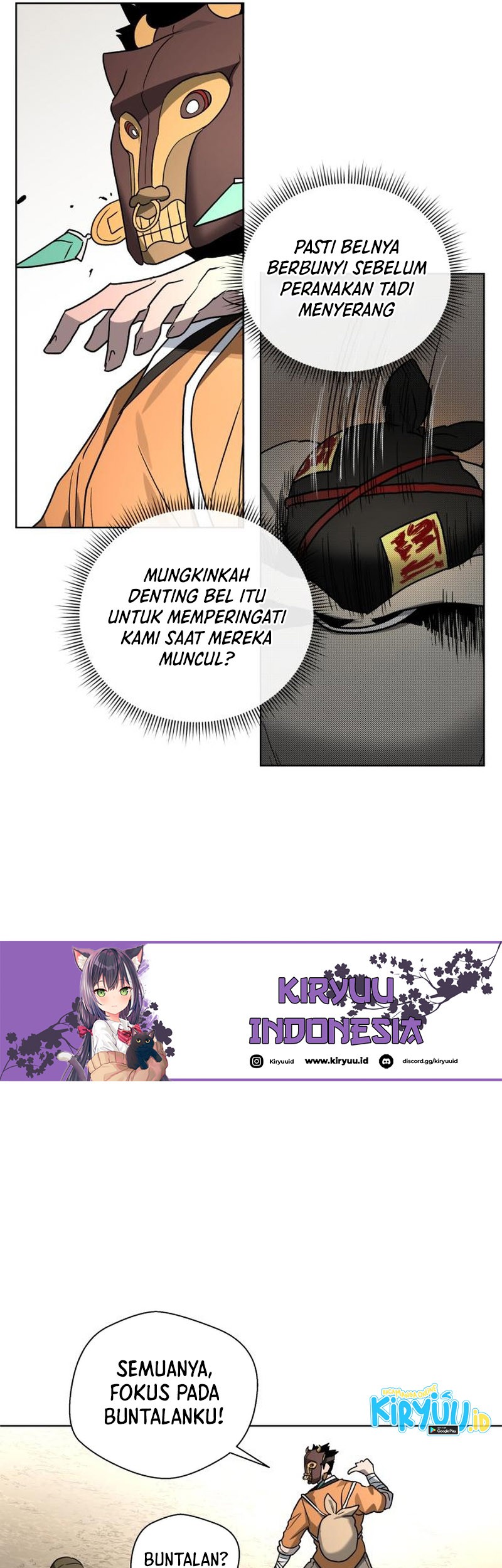 Human Mask Chapter 23 - halaman 56