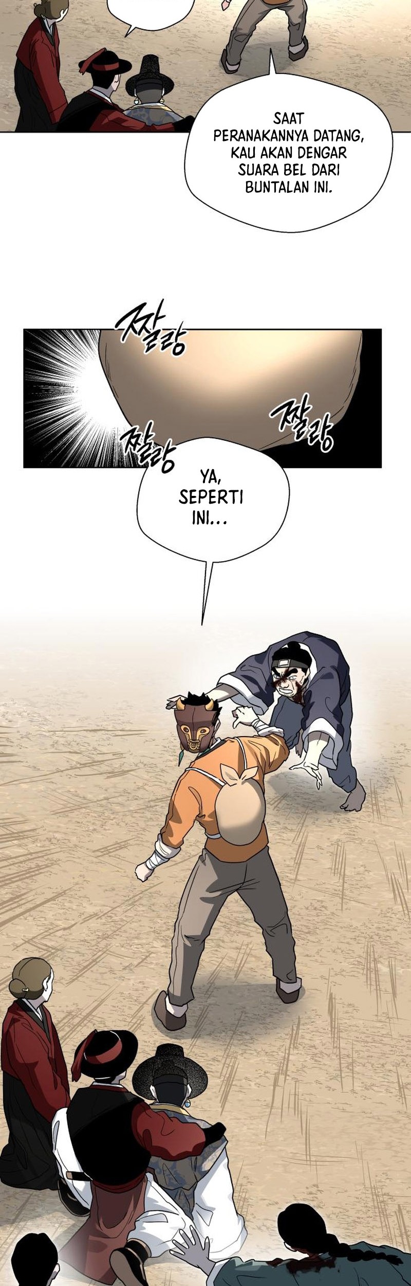 Human Mask Chapter 23 - halaman 57