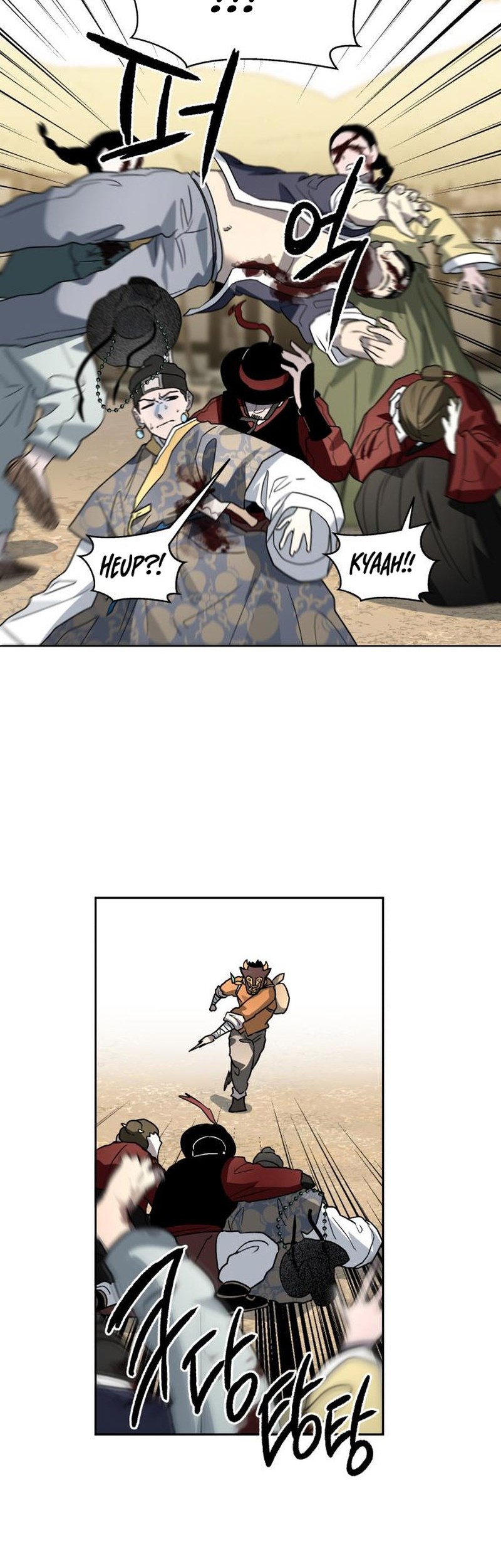 Human Mask Chapter 23 - halaman 60
