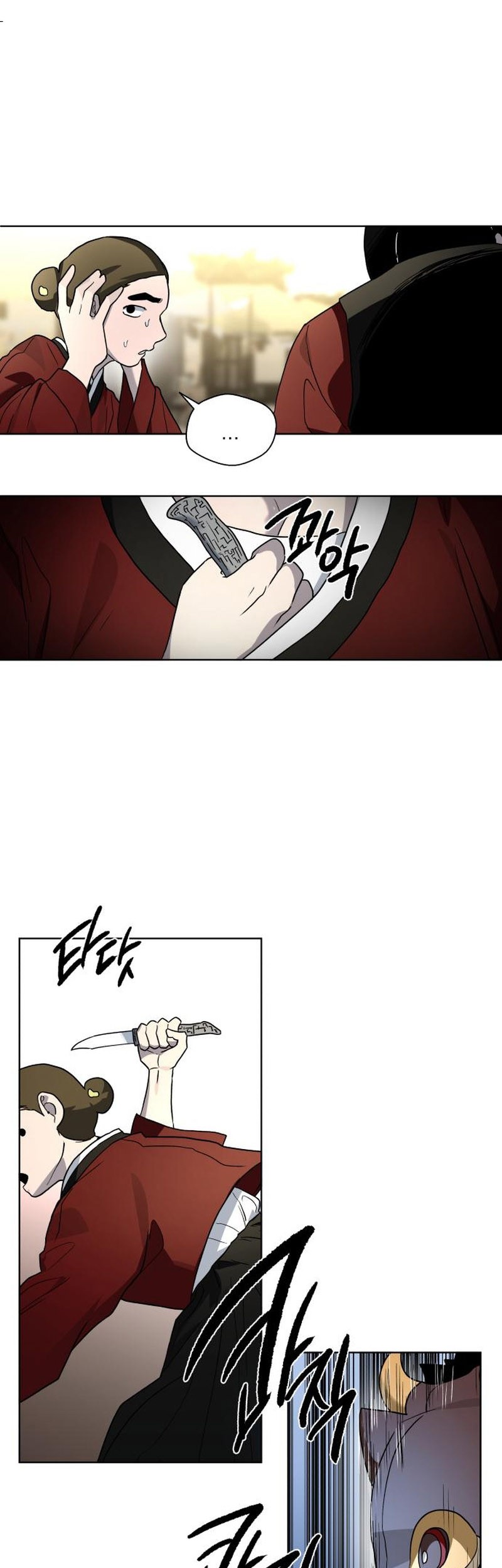 Human Mask Chapter 23 - halaman 62