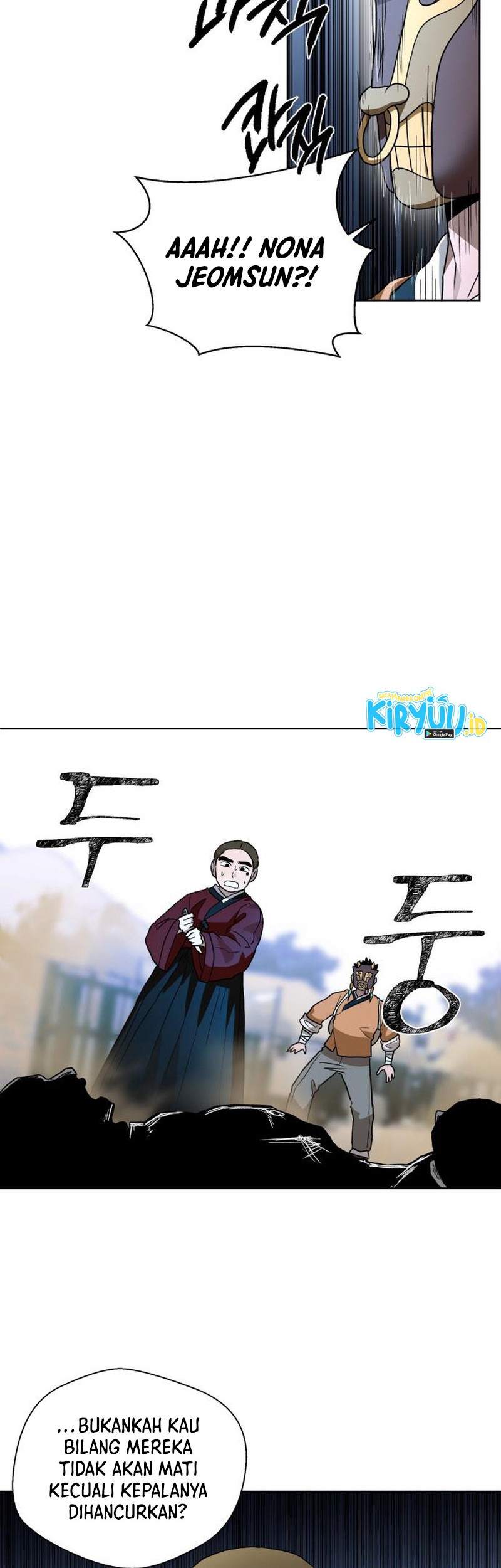 Human Mask Chapter 23 - halaman 63