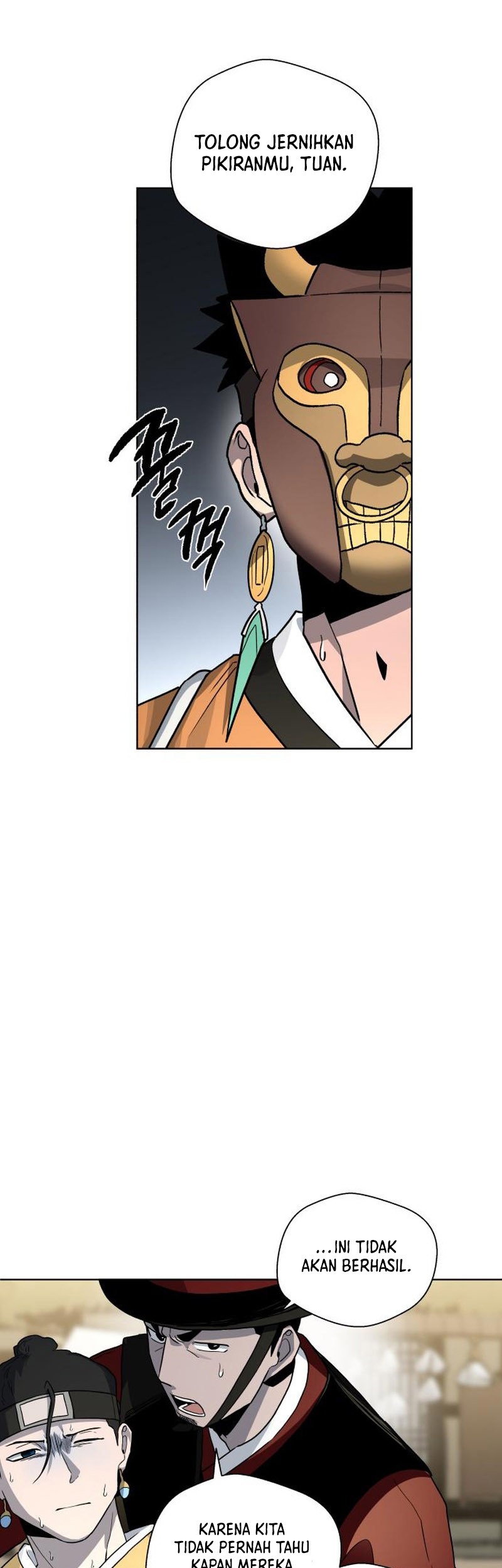 Human Mask Chapter 23 - halaman 65