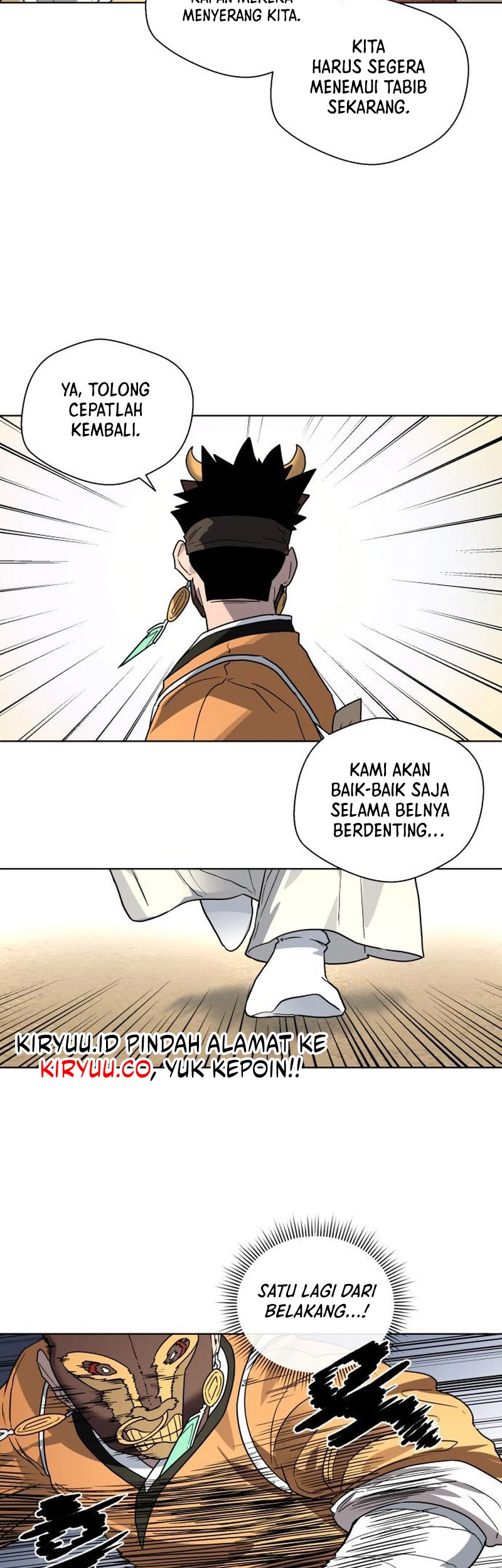 Human Mask Chapter 23 - halaman 66
