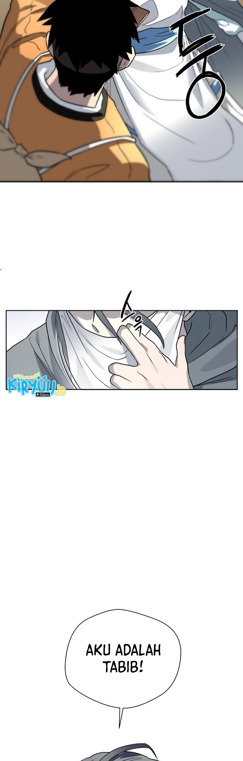 Human Mask Chapter 23 - halaman 69