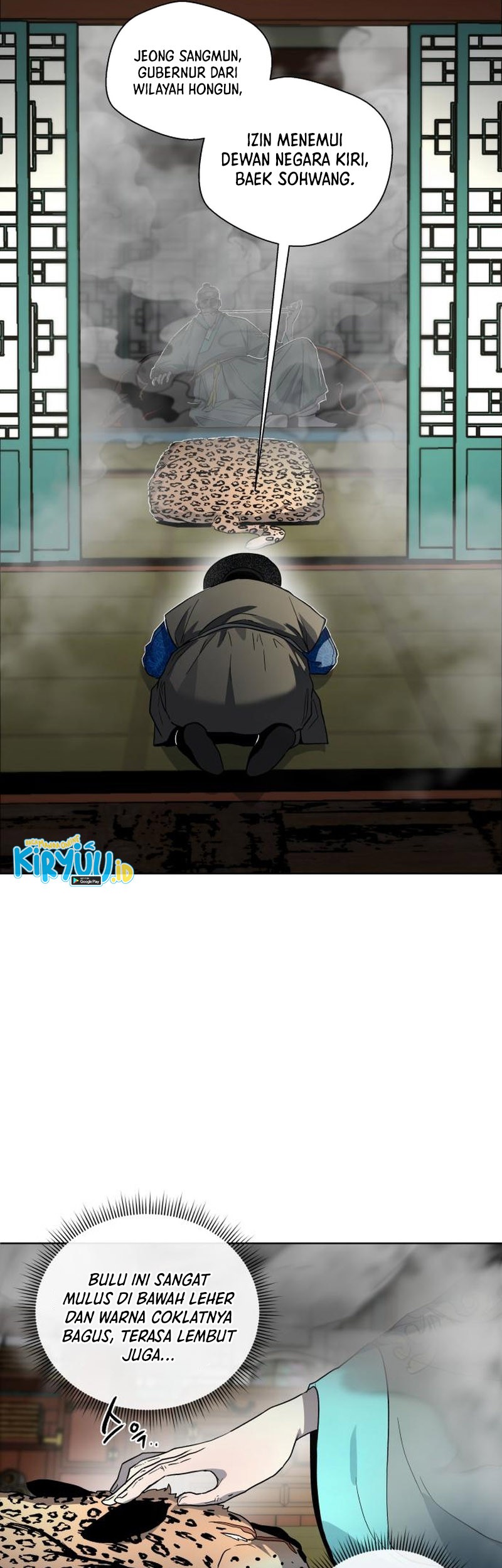 Human Mask Chapter 23 - halaman 7