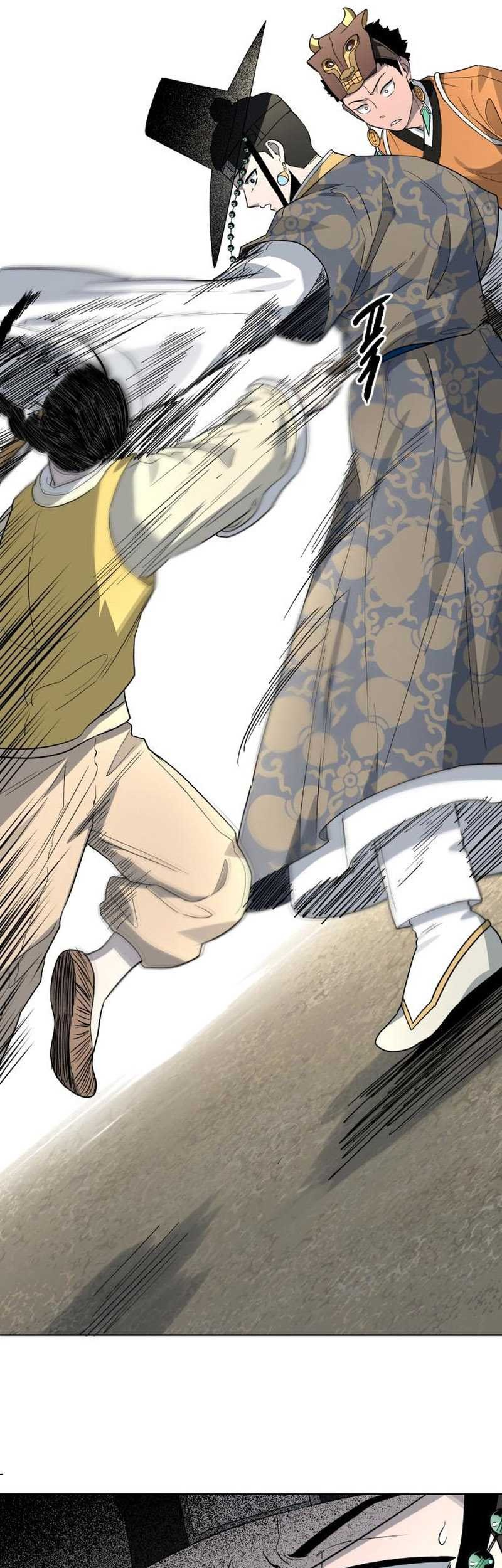 Human Mask Chapter 24 - halaman 17