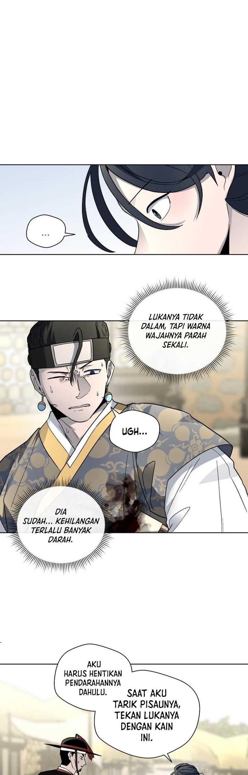 Human Mask Chapter 24 - halaman 24