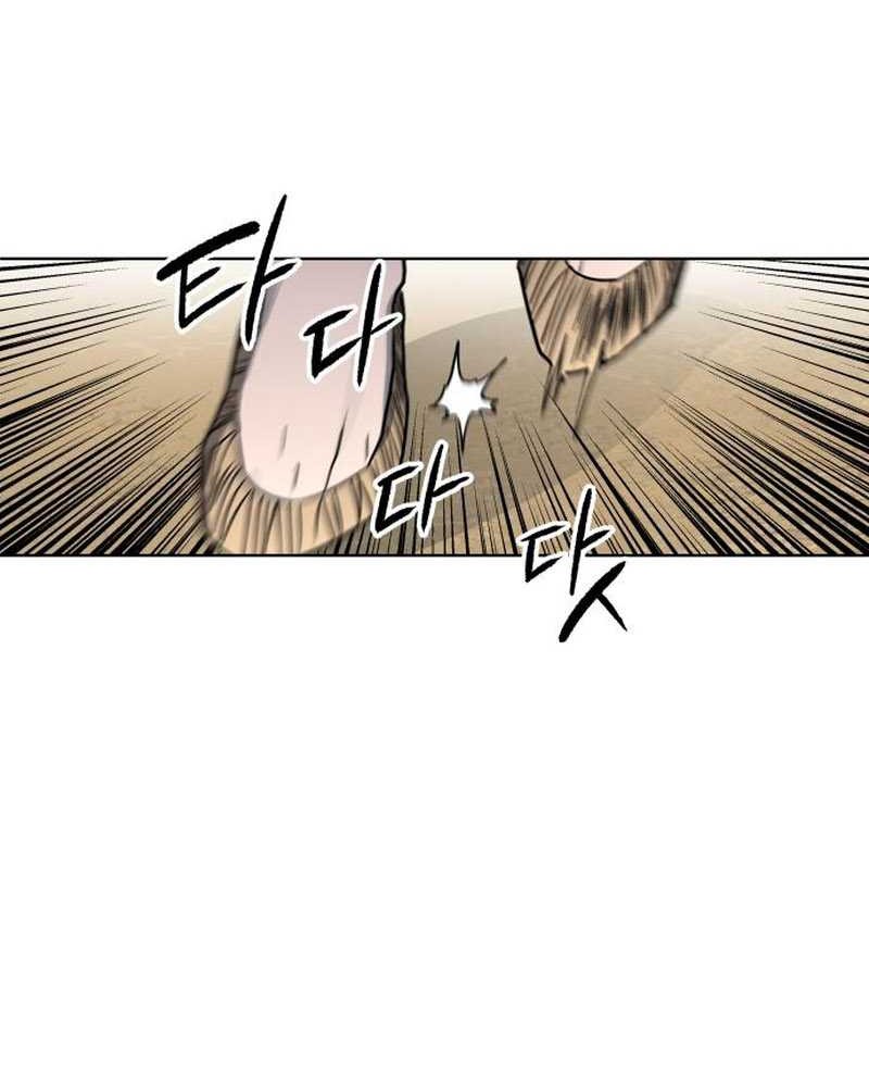 Human Mask Chapter 24 - halaman 28