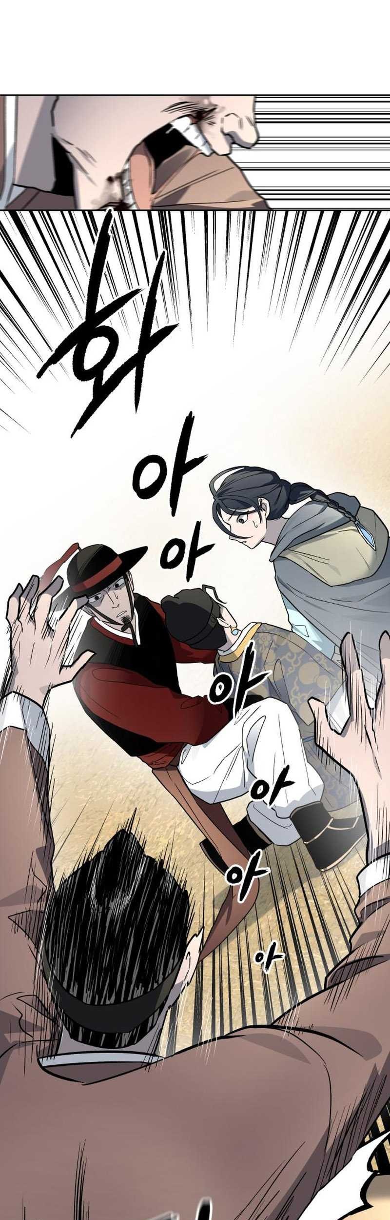 Human Mask Chapter 24 - halaman 29