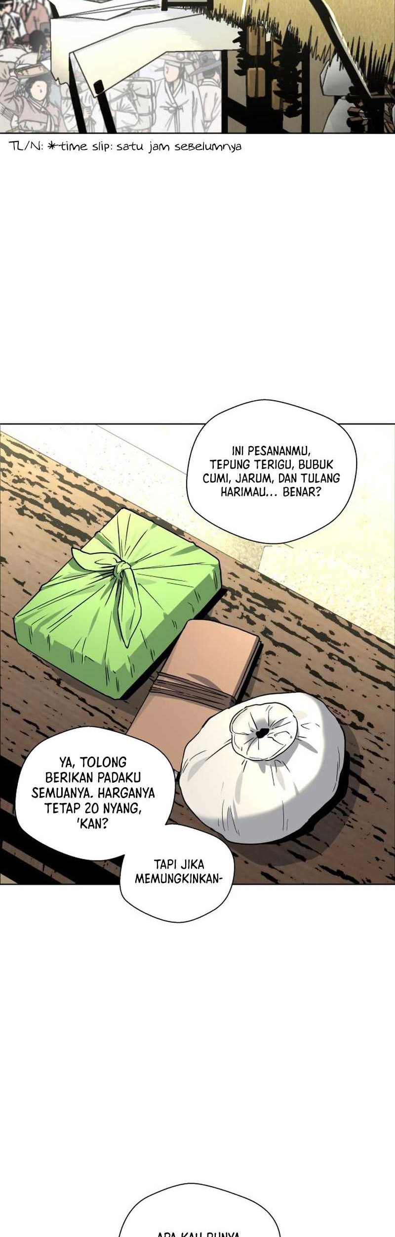 Human Mask Chapter 24 - halaman 3