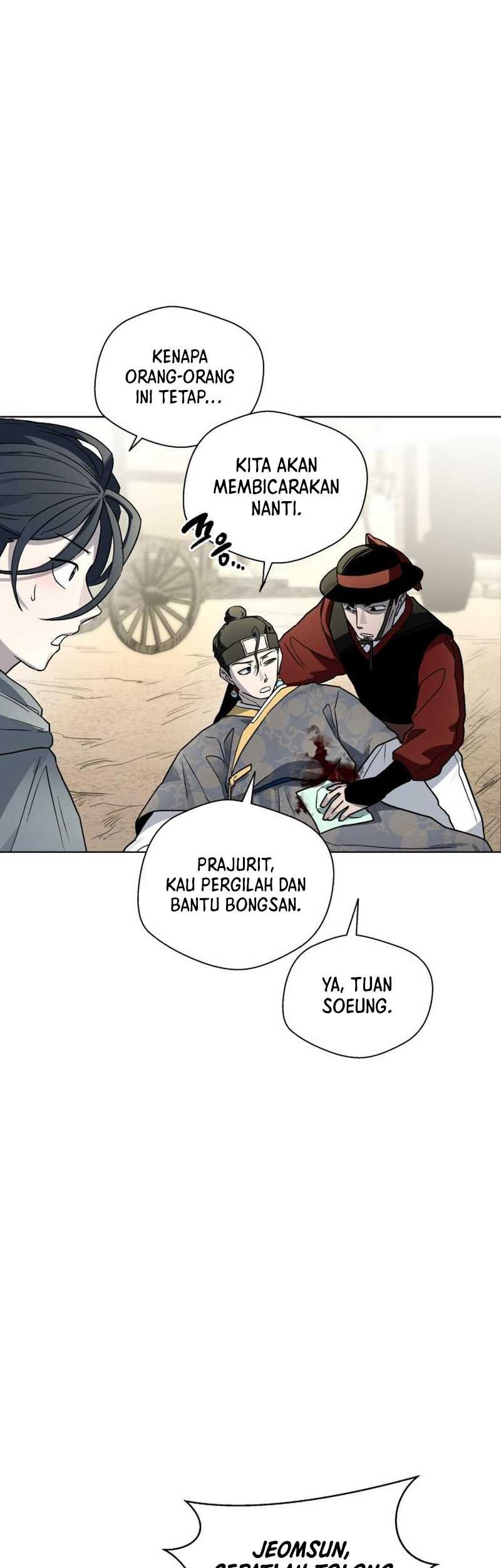 Human Mask Chapter 24 - halaman 34