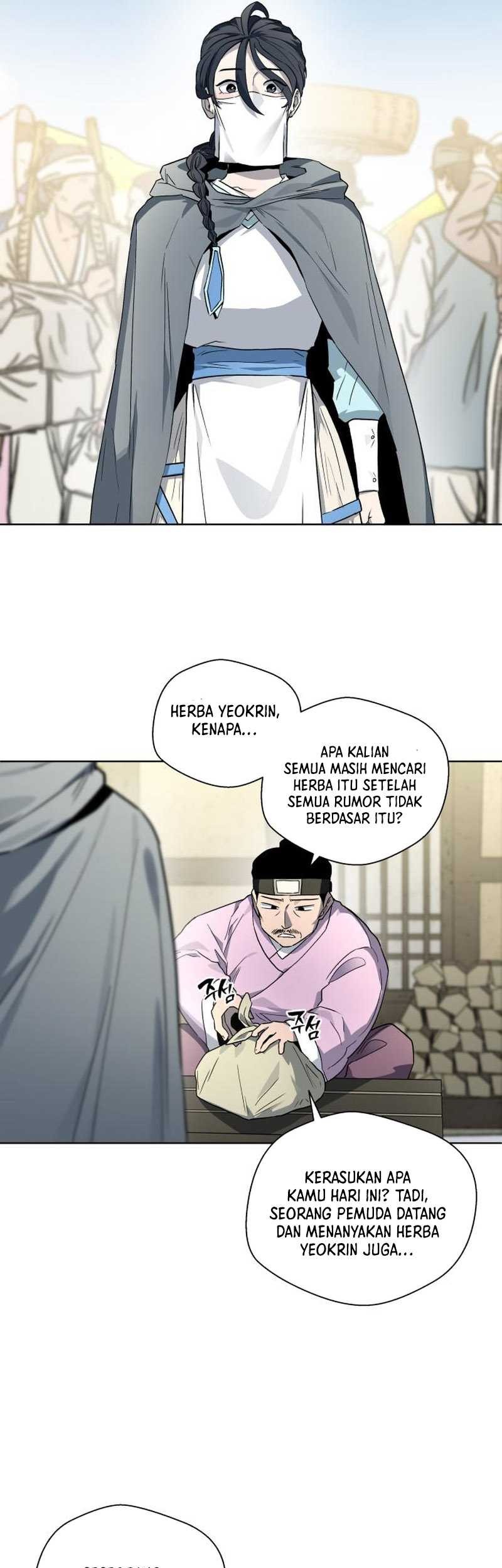 Human Mask Chapter 24 - halaman 5