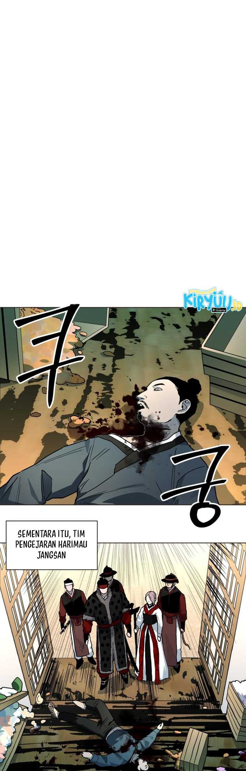 Human Mask Chapter 24 - halaman 54