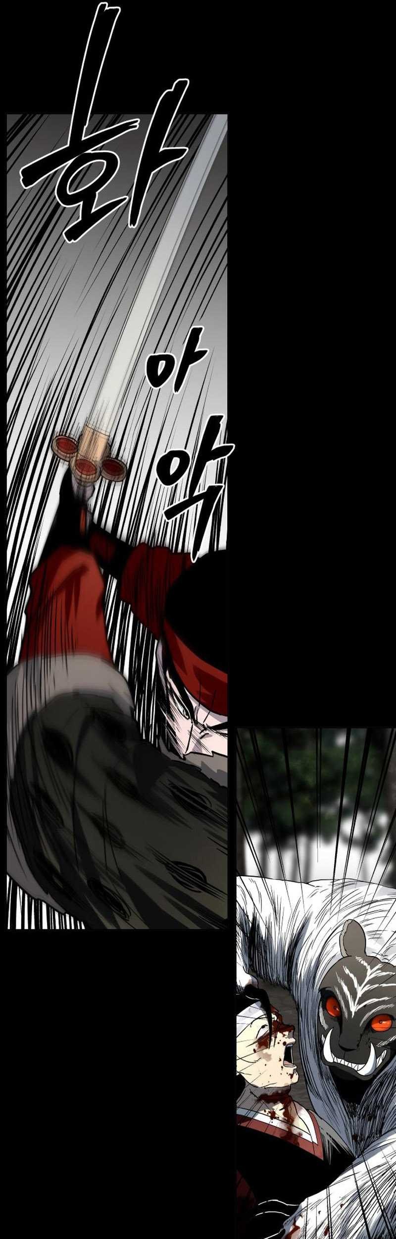 Human Mask Chapter 24 - halaman 57