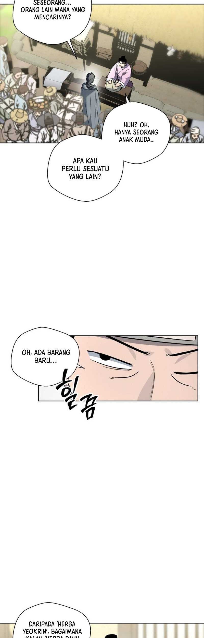Human Mask Chapter 24 - halaman 6