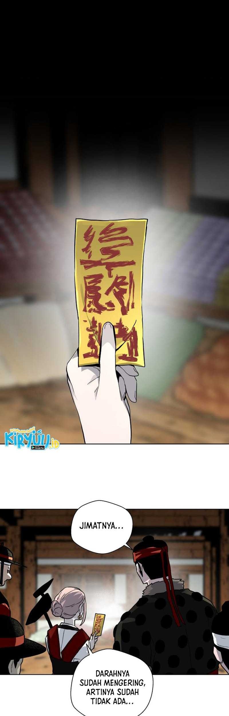 Human Mask Chapter 24 - halaman 72
