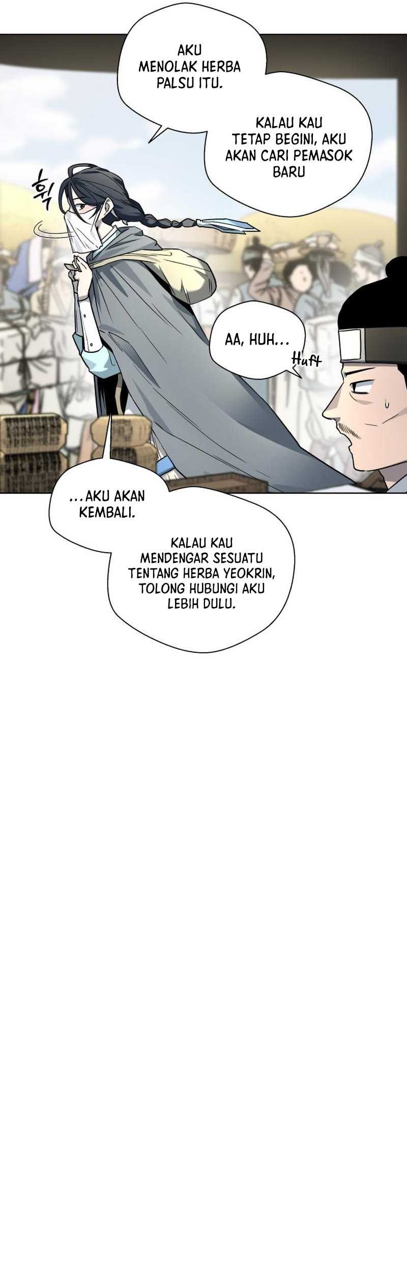 Human Mask Chapter 24 - halaman 8