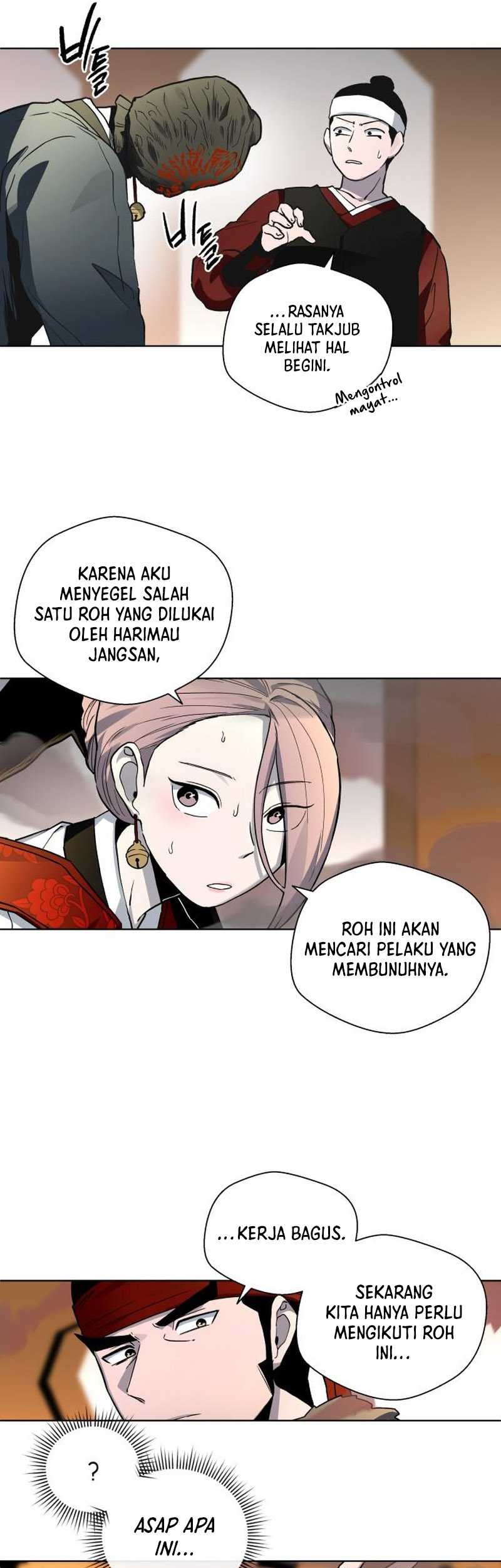 Human Mask Chapter 24 - halaman 80