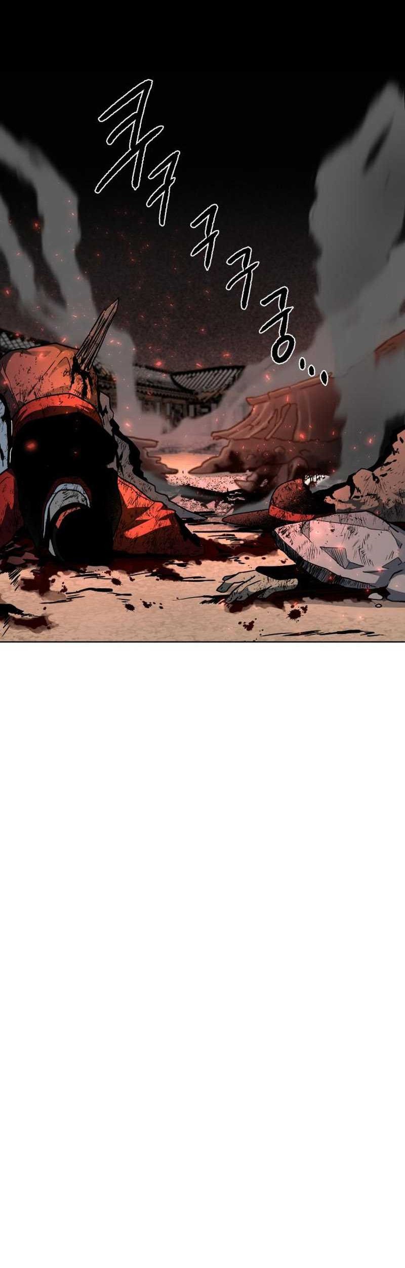 Human Mask Chapter 24 - halaman 87