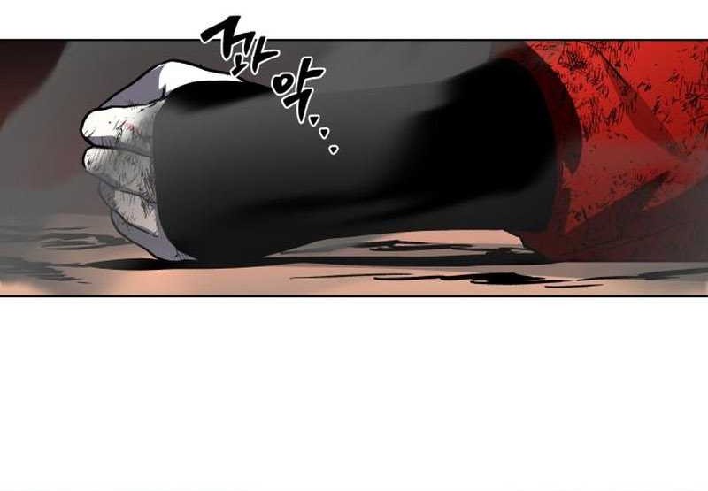 Human Mask Chapter 24 - halaman 88