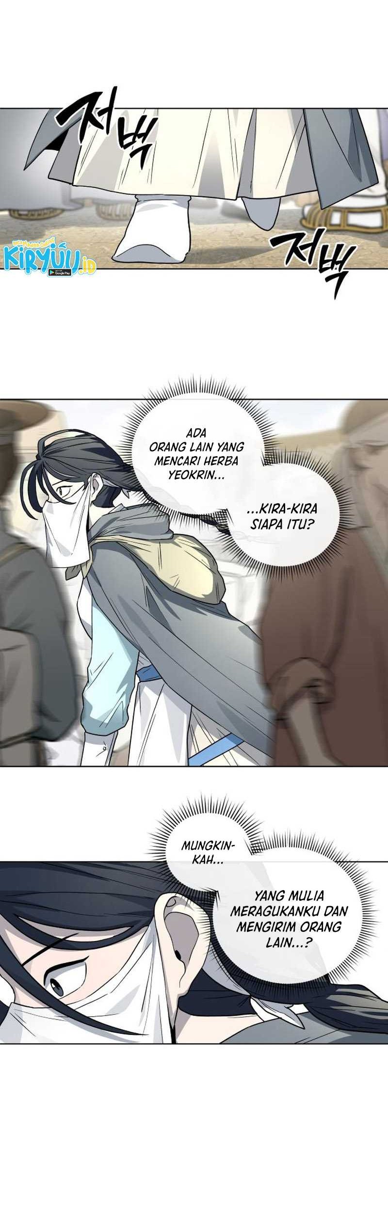 Human Mask Chapter 24 - halaman 9