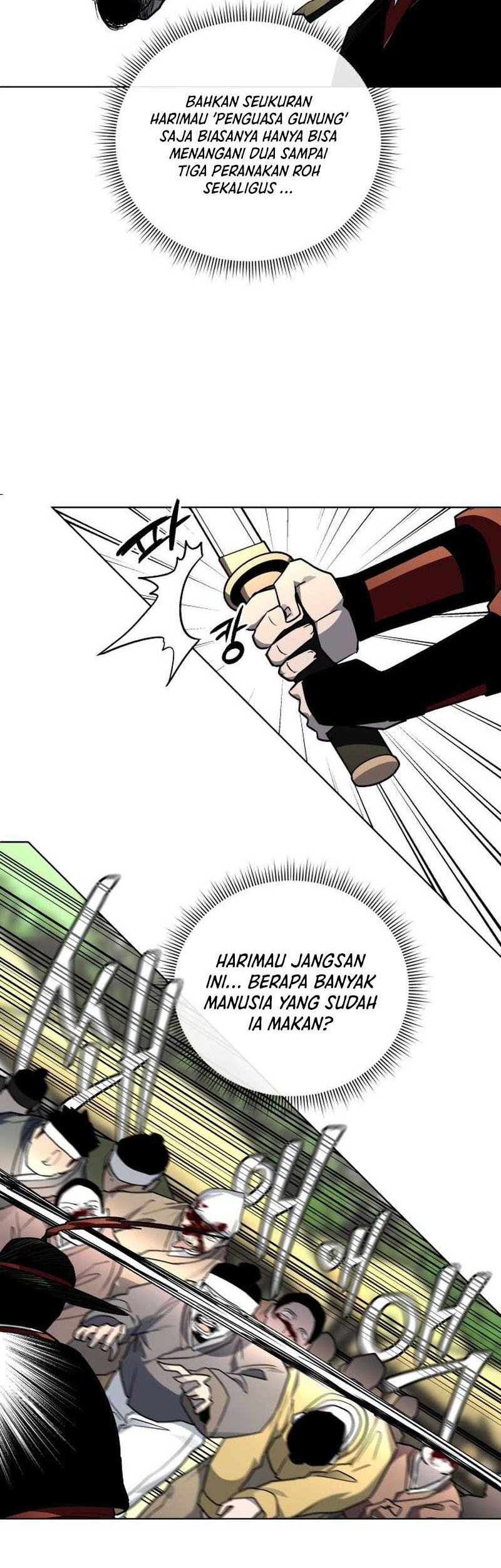 Human Mask Chapter 25 - halaman 23