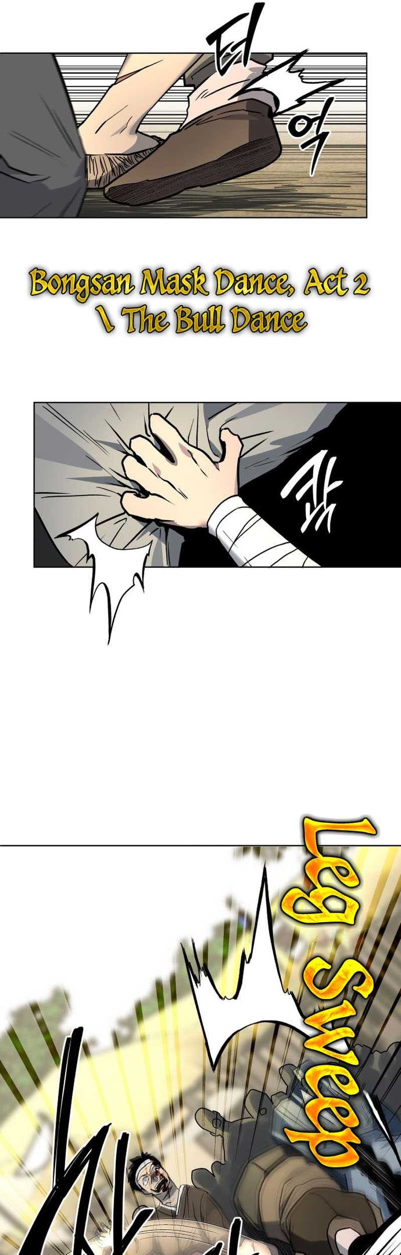 Human Mask Chapter 25 - halaman 25