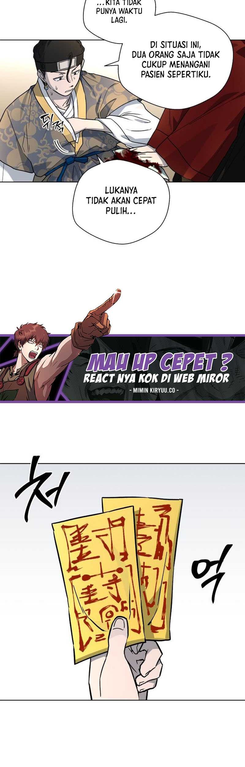 Human Mask Chapter 25 - halaman 32