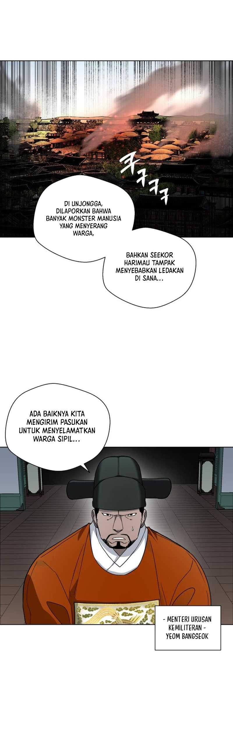 Human Mask Chapter 25 - halaman 52