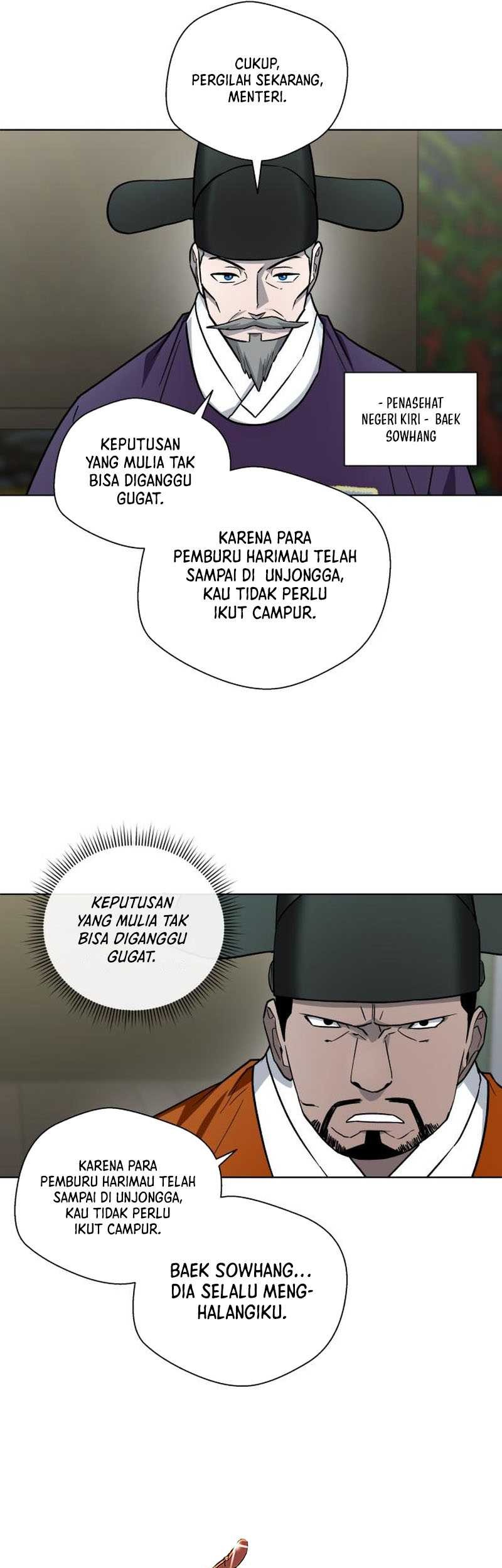 Human Mask Chapter 25 - halaman 55