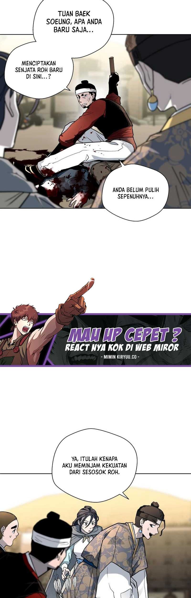 Human Mask Chapter 25 - halaman 74