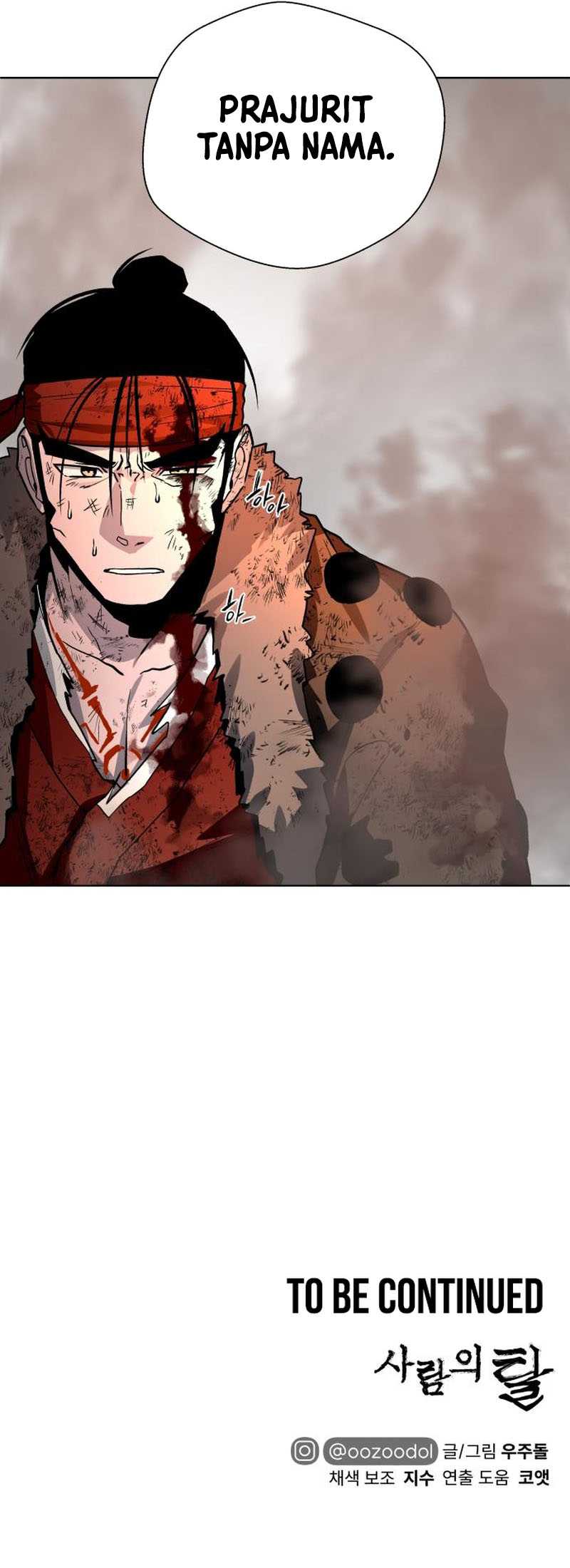 Human Mask Chapter 25 - halaman 82