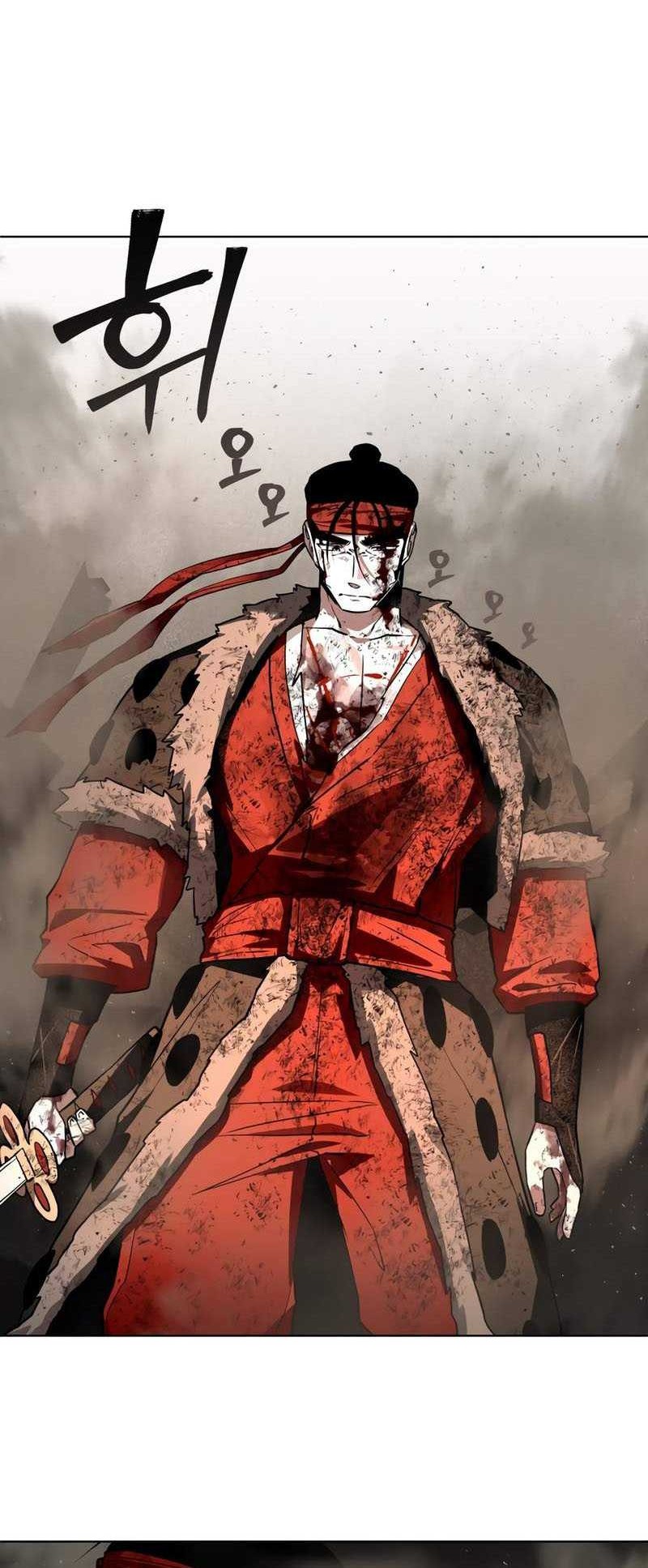 Human Mask Chapter 26 - halaman 28