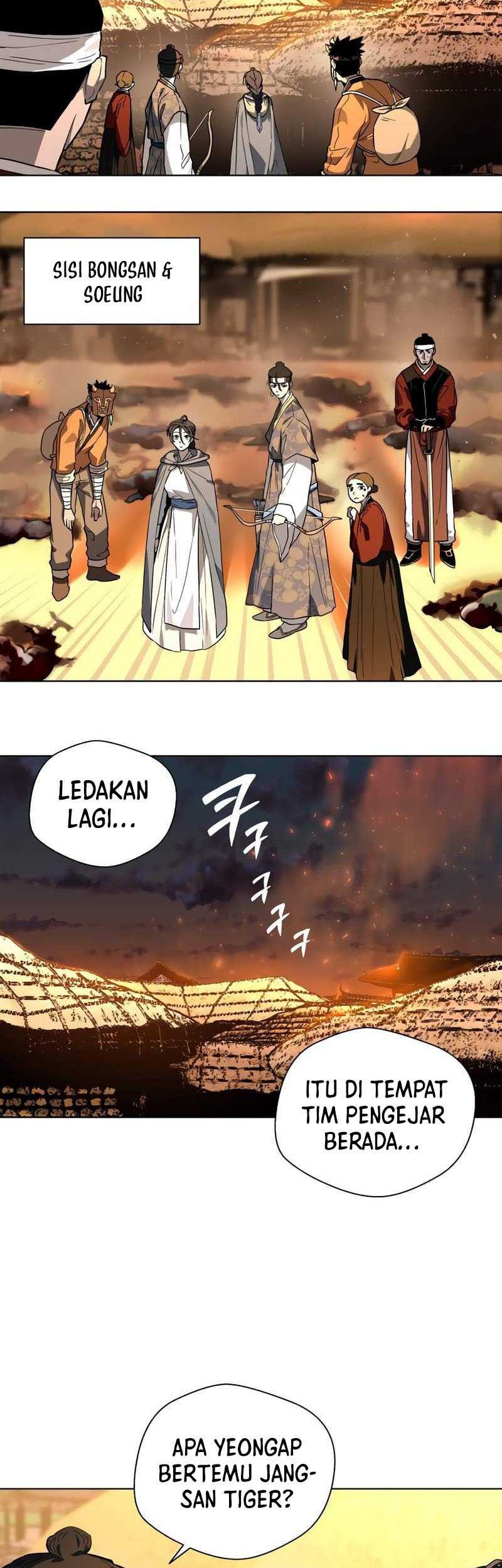 Human Mask Chapter 26 - halaman 39