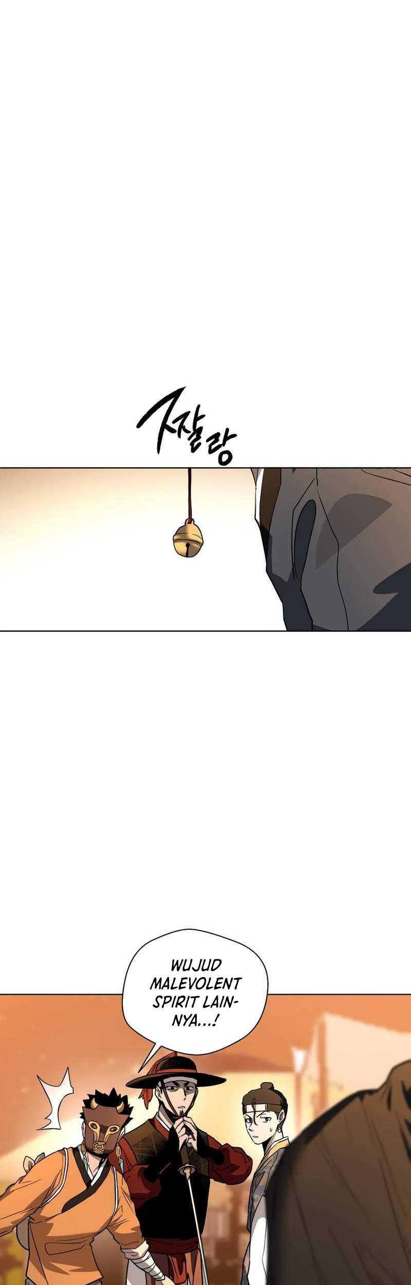 Human Mask Chapter 26 - halaman 51