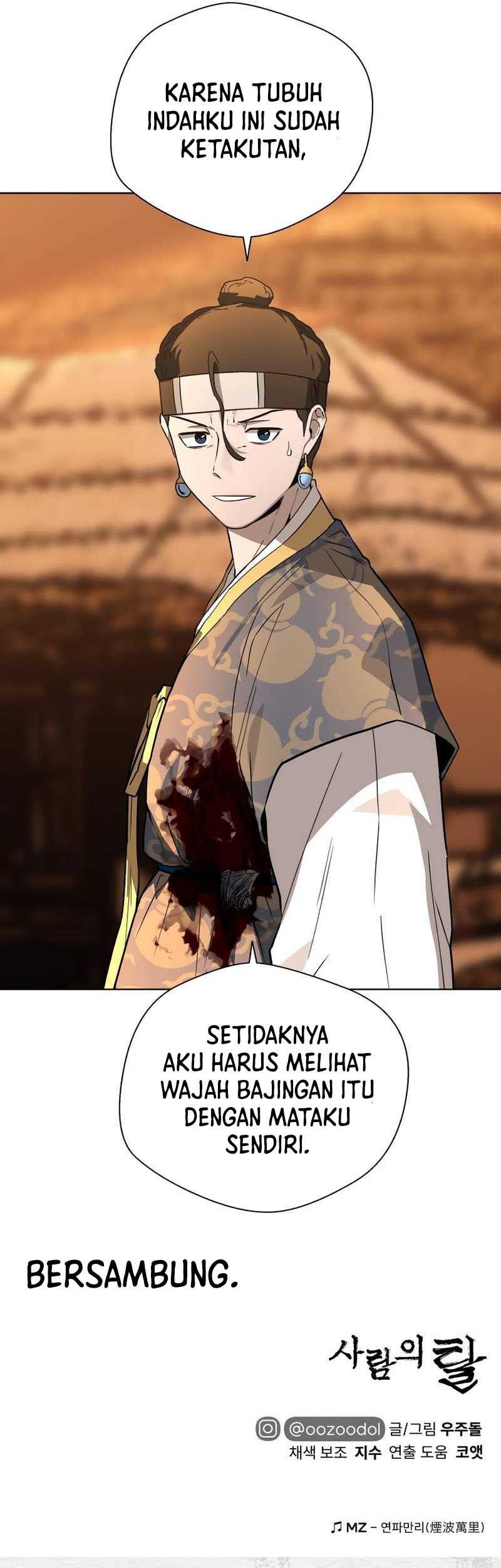 Human Mask Chapter 26 - halaman 80