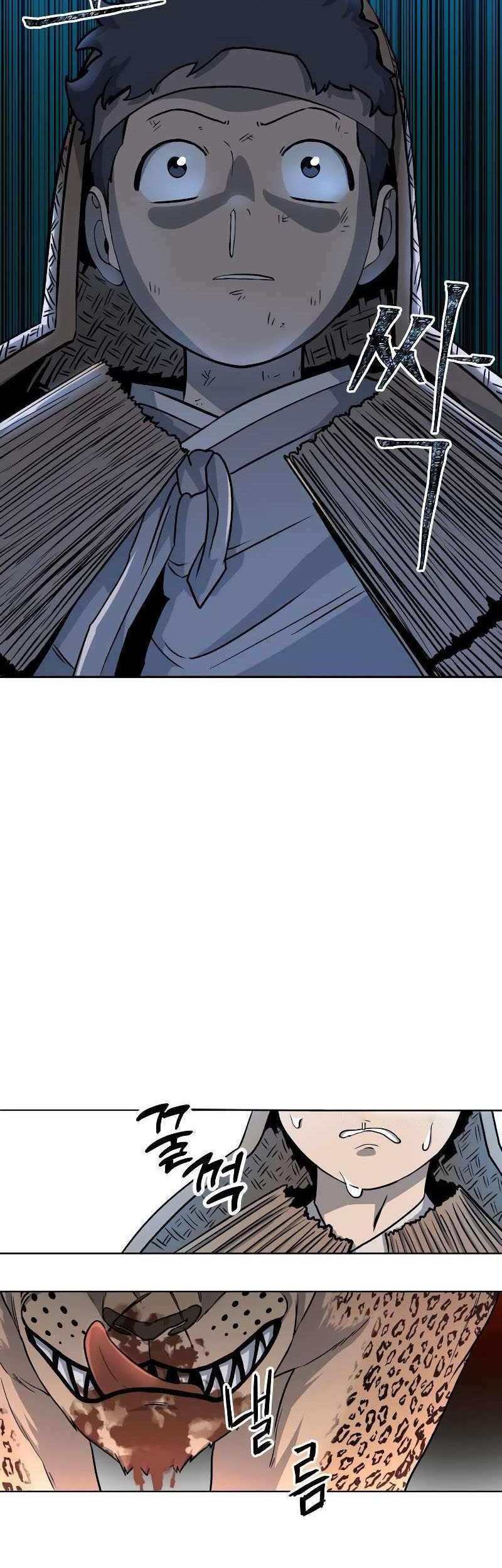 Human Mask Chapter 3 - halaman 48