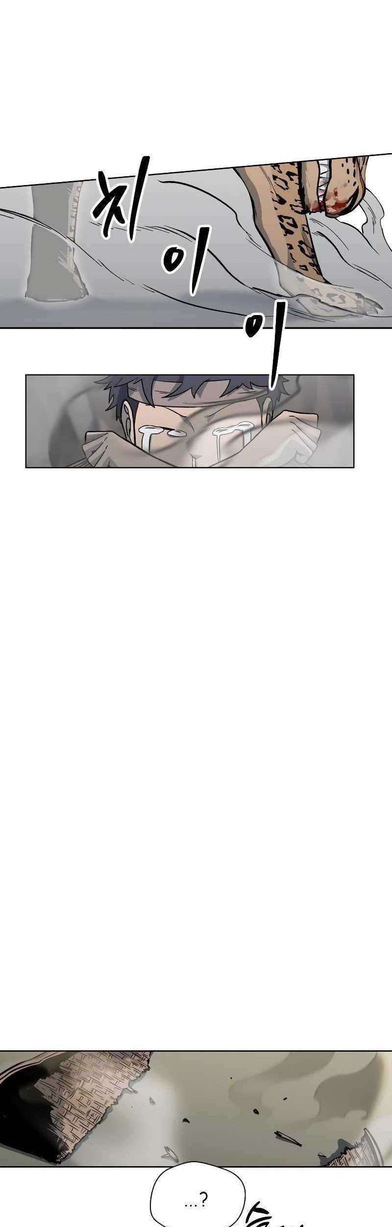 Human Mask Chapter 3 - halaman 52