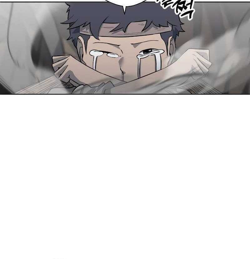 Human Mask Chapter 3 - halaman 53