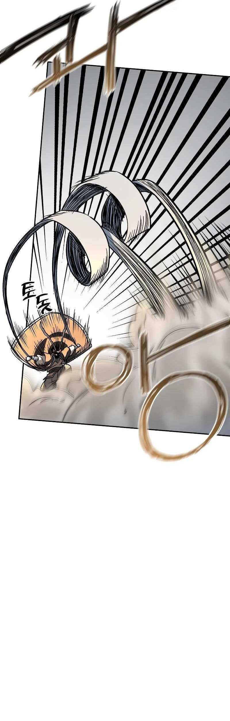 Human Mask Chapter 3 - halaman 72