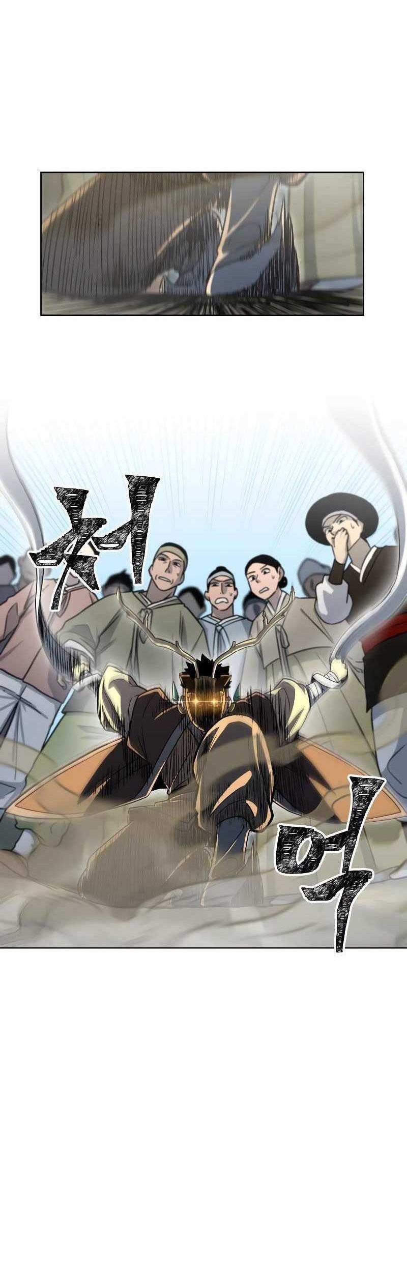 Human Mask Chapter 3 - halaman 73