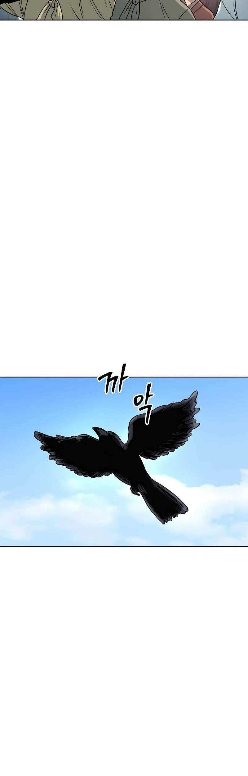 Human Mask Chapter 3 - halaman 85