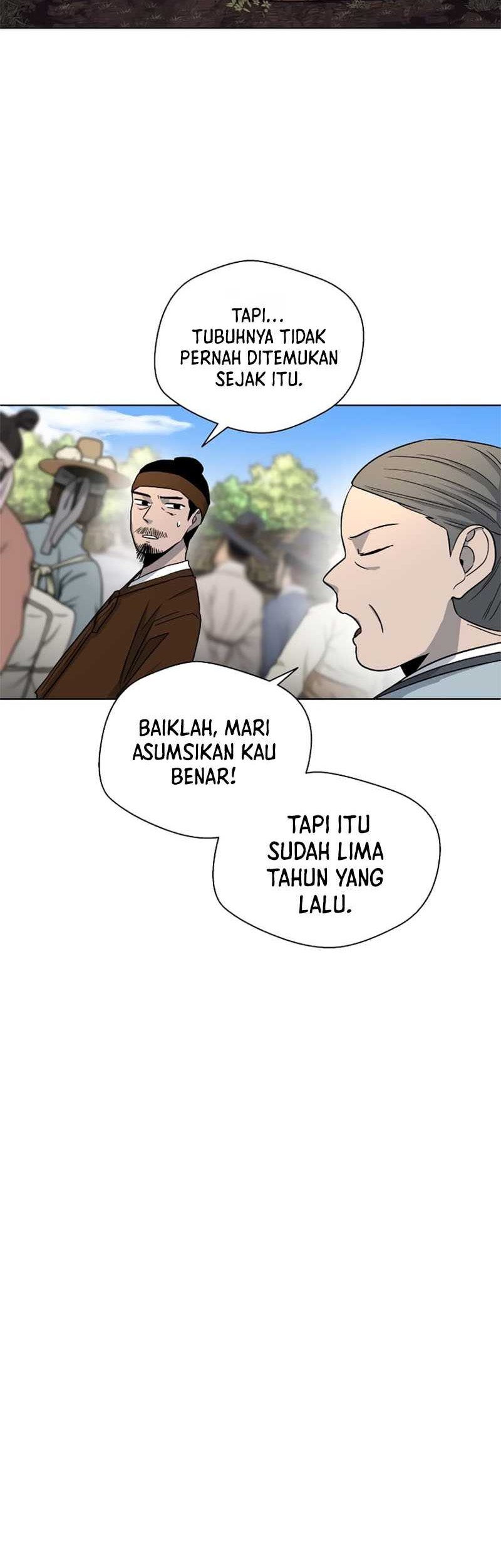 Human Mask Chapter 4 - halaman 20