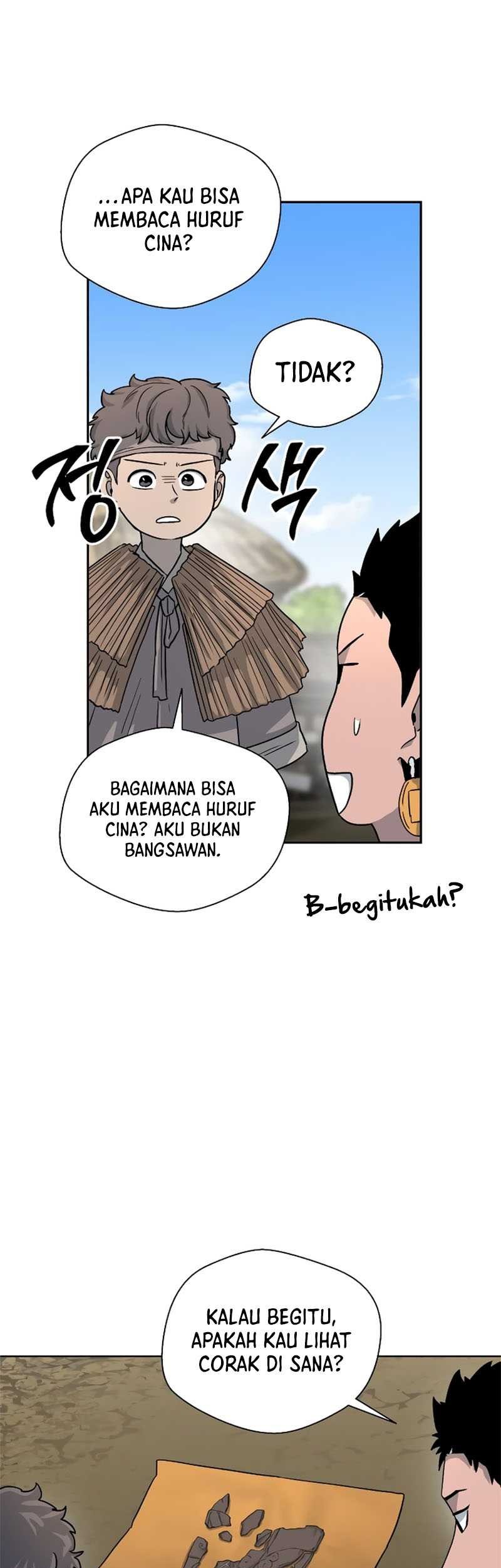 Human Mask Chapter 4 - halaman 40