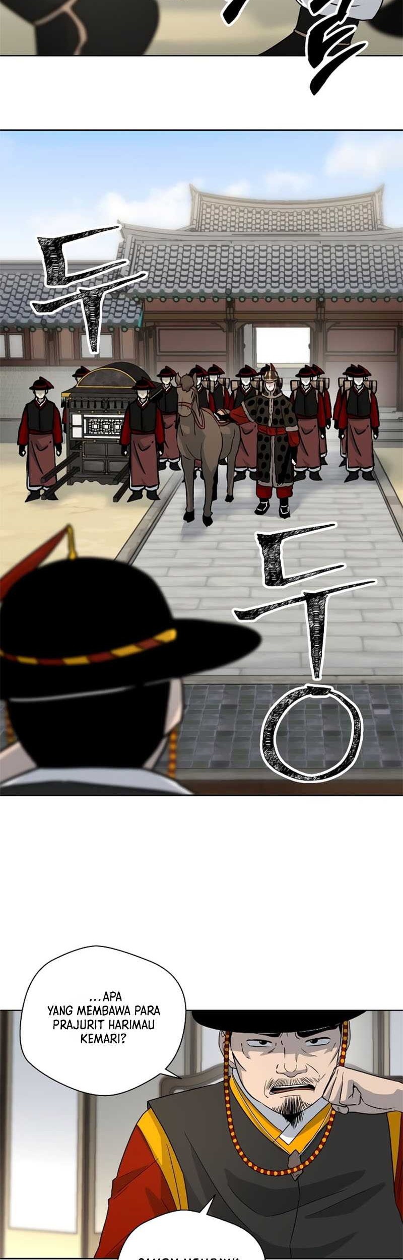Human Mask Chapter 4 - halaman 50